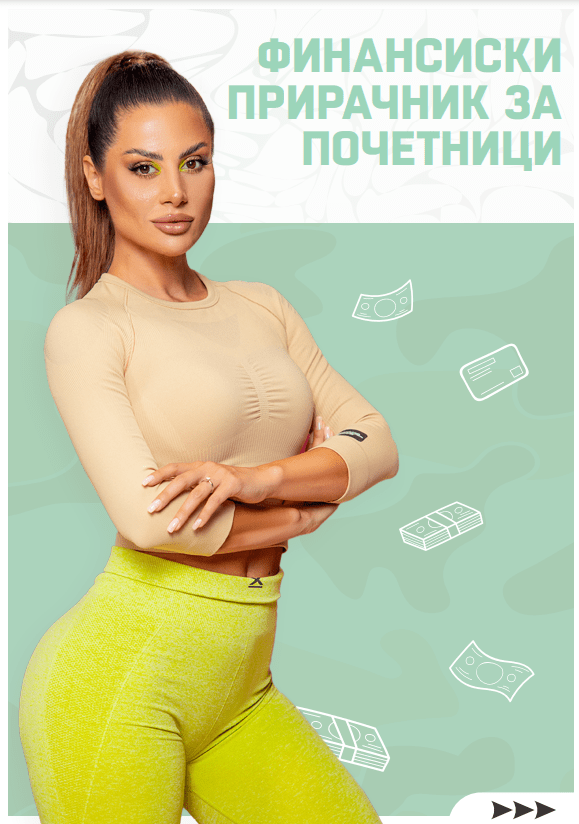 TEST – InstaFIT – Monthly, quarterly, annual membership